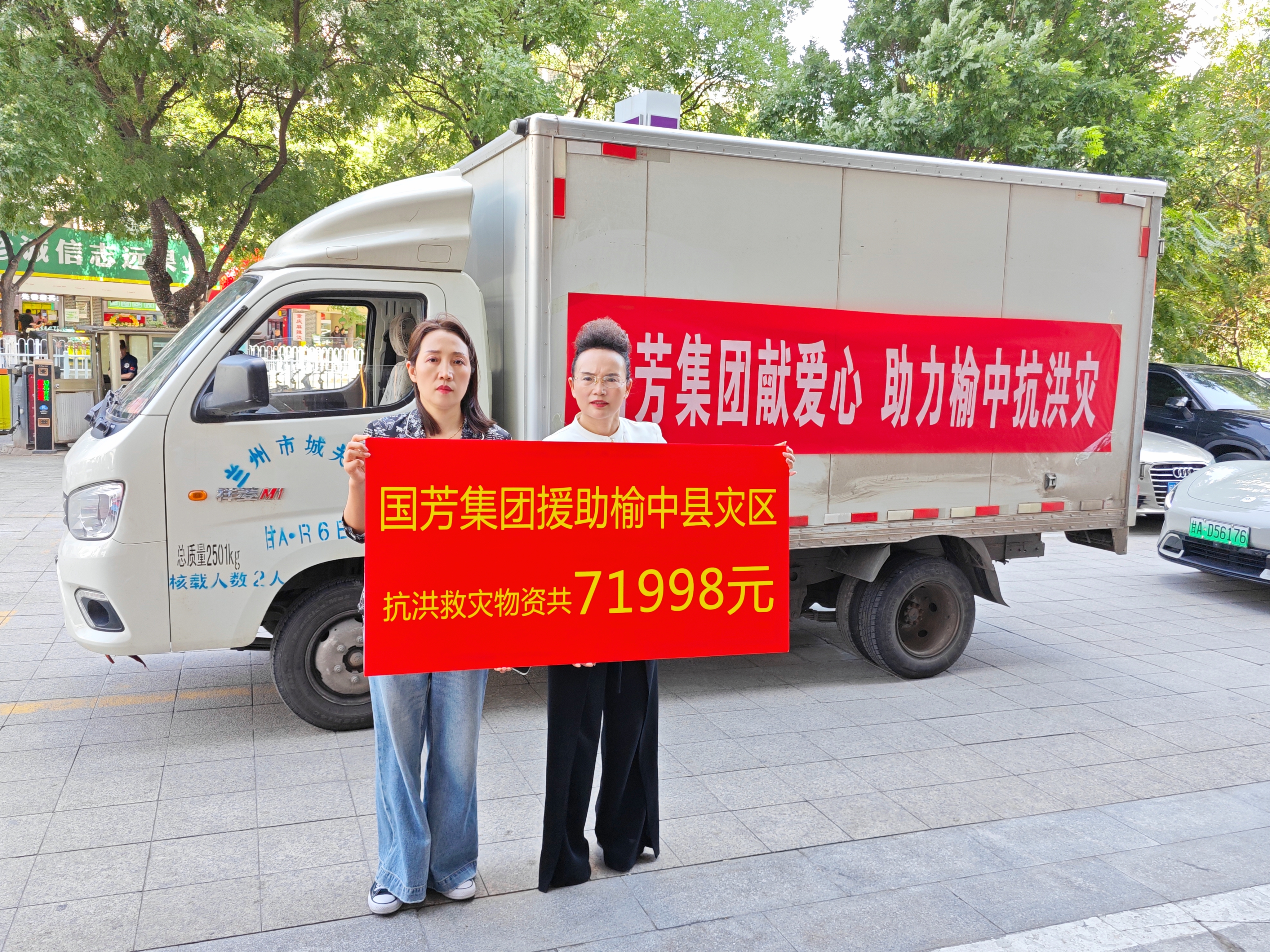 �L(f��ng)��ͬ�������˕r(sh��)�D | ��(gu��)�����F(tu��n)�o���YԮ���пh����Ȟ�(z��i)